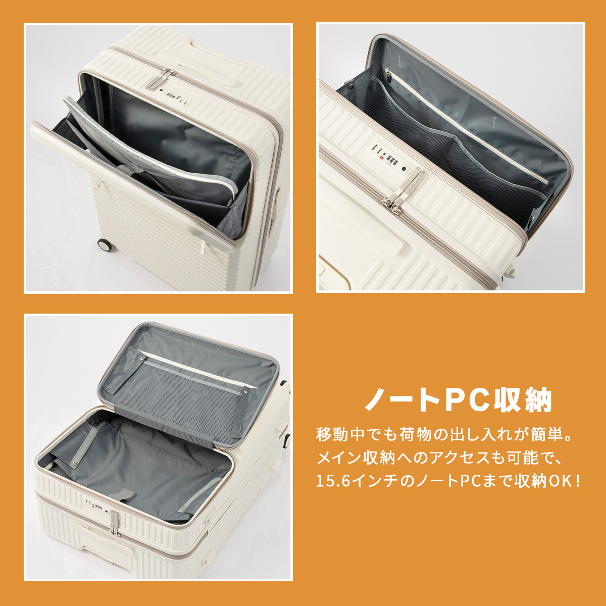 エッジリンク スーツケース LLサイズ XLサイズ 101L 大型 大容量 軽量