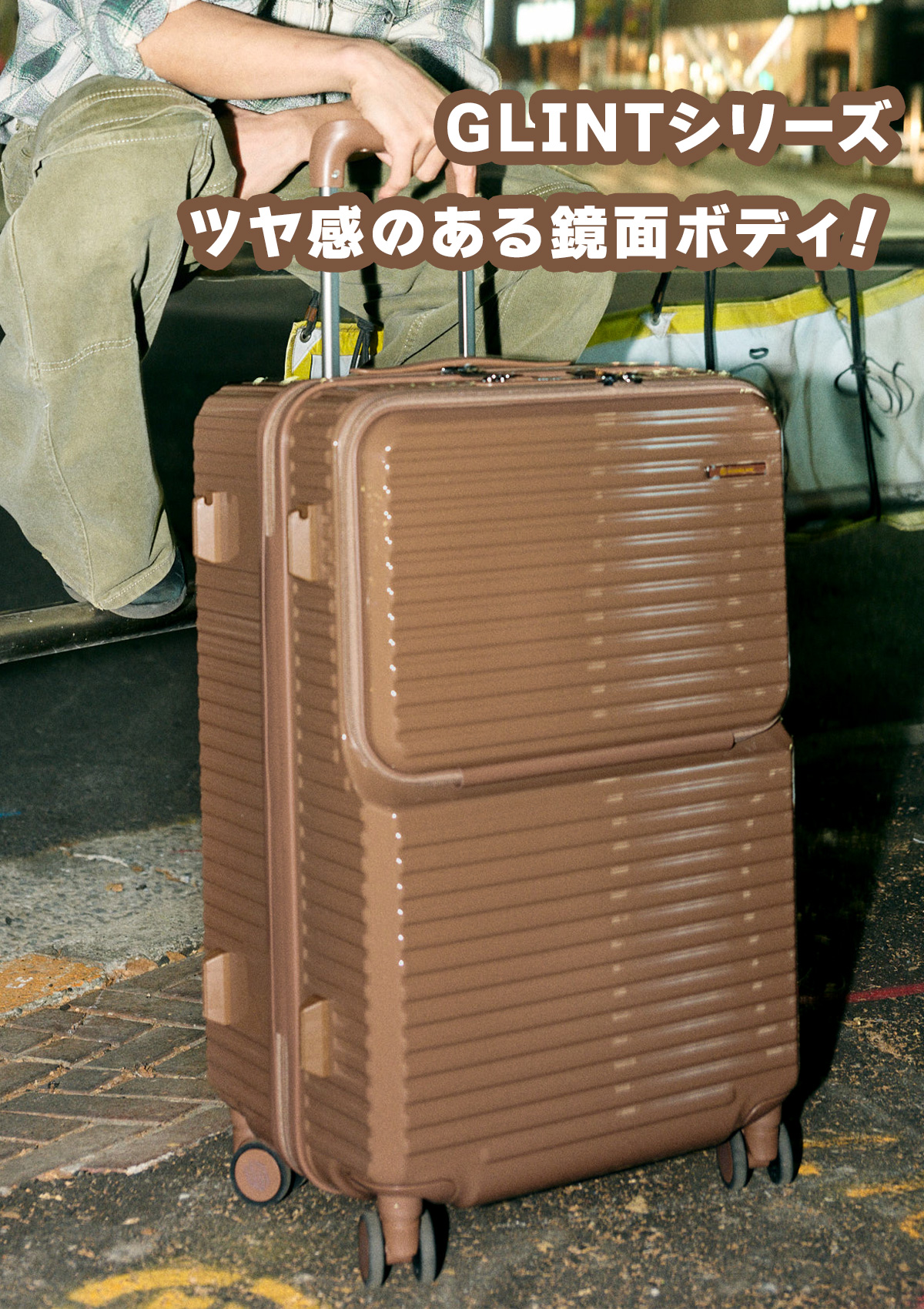 エッジリンク スーツケース Mサイズ 64L 軽量 中型 トップオープン