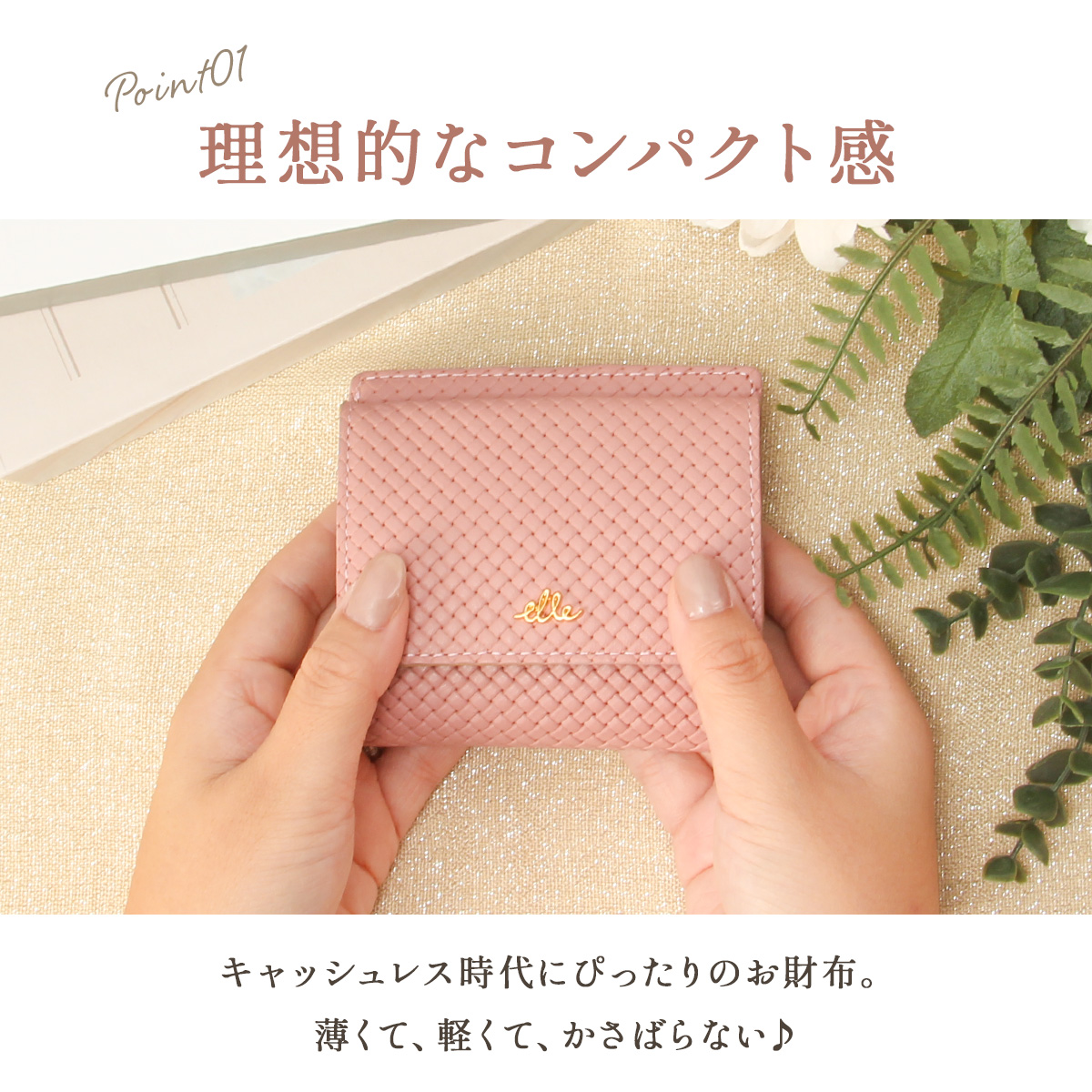 ELLE エル 二つ折り財布 レディース ブランド レザー 本革 軽量 ELLE エル 二つ折り財布 レディース ブランド レザー 本革 軽量