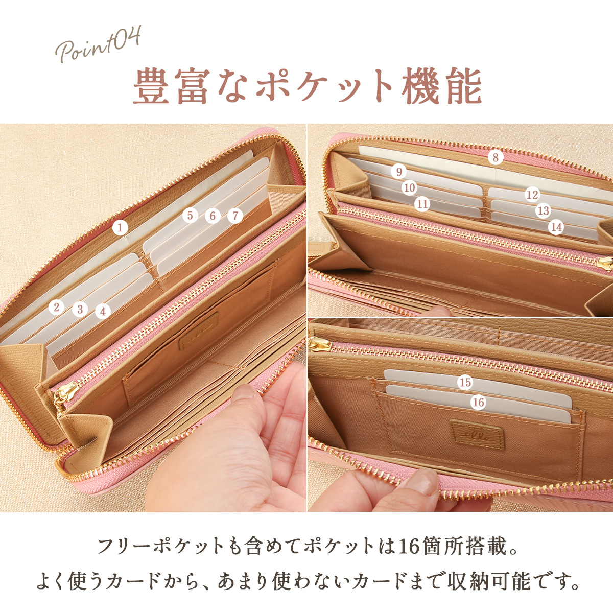 ELLE（エル） 長財布 レディース ブランド レザー 本革 革編み