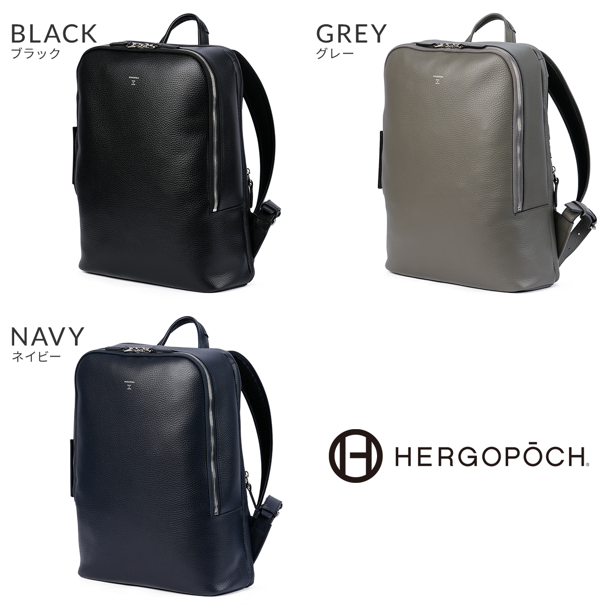 HERGOPOCH レザー　ビジネスバック　ブラック HERGOPOCH（エルゴポック） 最大42% 5/21限定 ER エンボスレザー