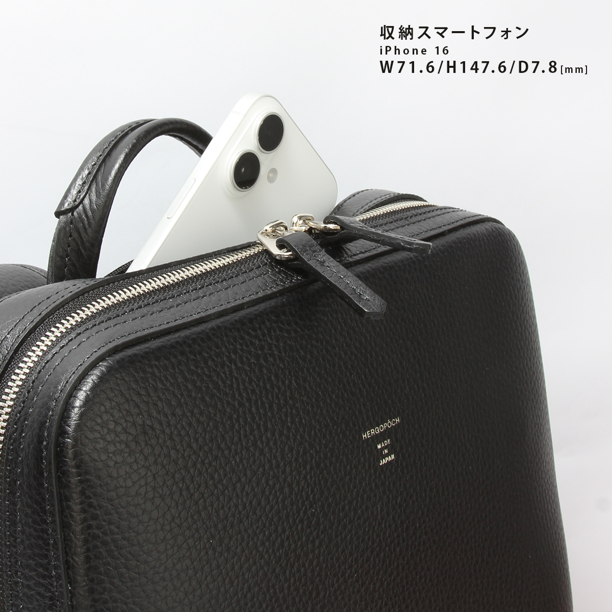 HERGOPOCH（エルゴポック） ER エンボスレザー ビジネスリュック