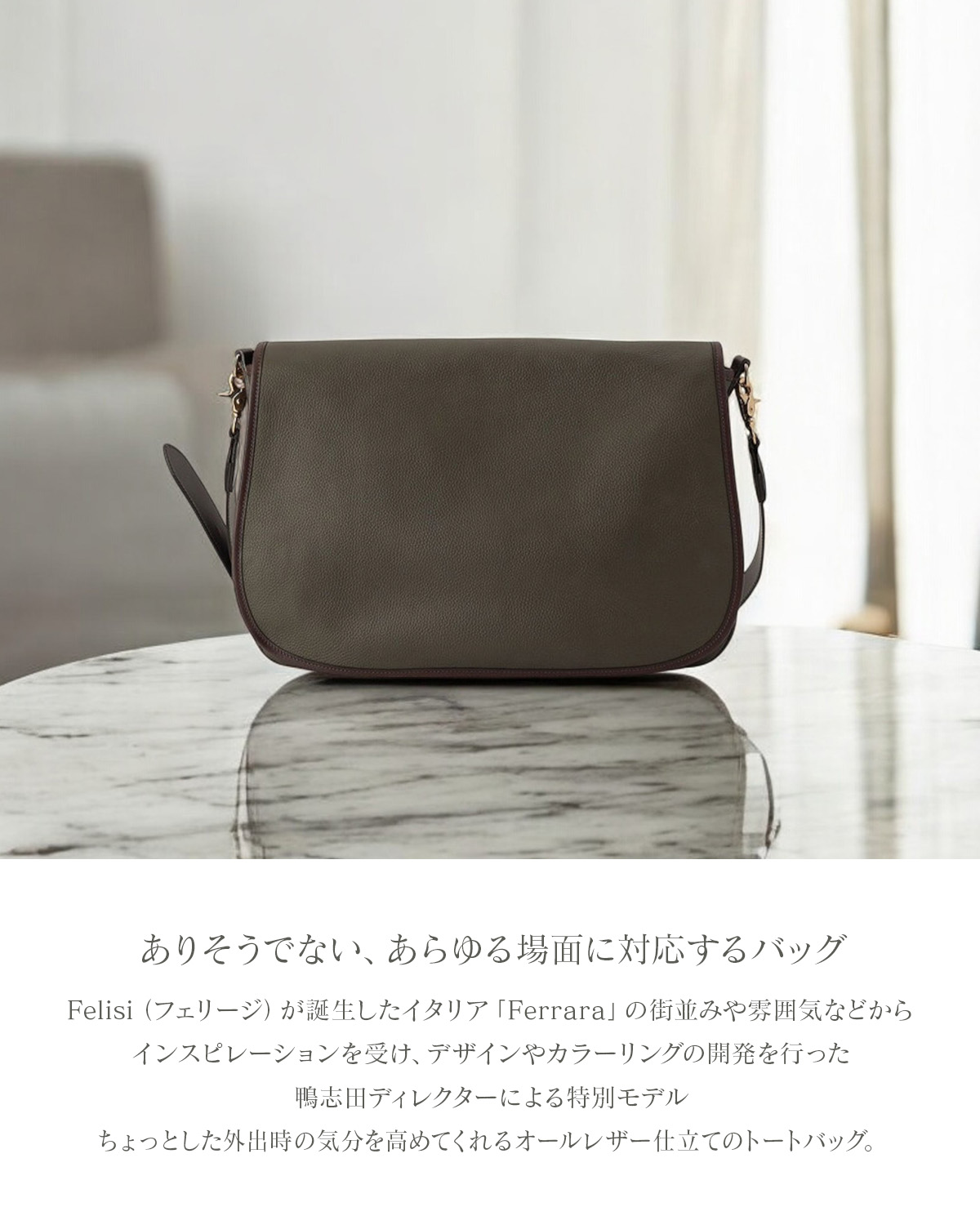 Felisi レザー ボディバッグ ファニーパック グレージュ Felisi（フェリージ） フェラレージ ショルダーバッグ メンズ 本革 A4