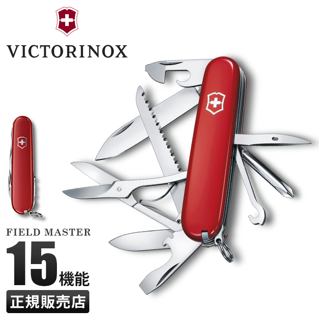 VICTORINOX（ビクトリノックス） ナイフ マルチツール アウトドア