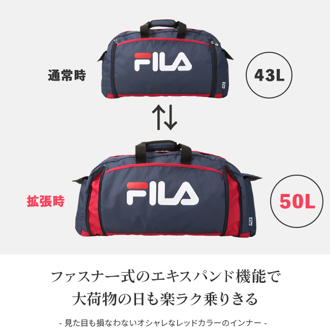 2022年：継続品 フィラ FILA ボストンバッグ 43〜50L 子供 修学旅行 林間学校 小学校 中学生 高校生 女子 男子 大容量 軽量 2泊 3 泊 4泊 7583 :fila-7583:ビジネスバグズ - 通販 - Yahoo!ショッピング