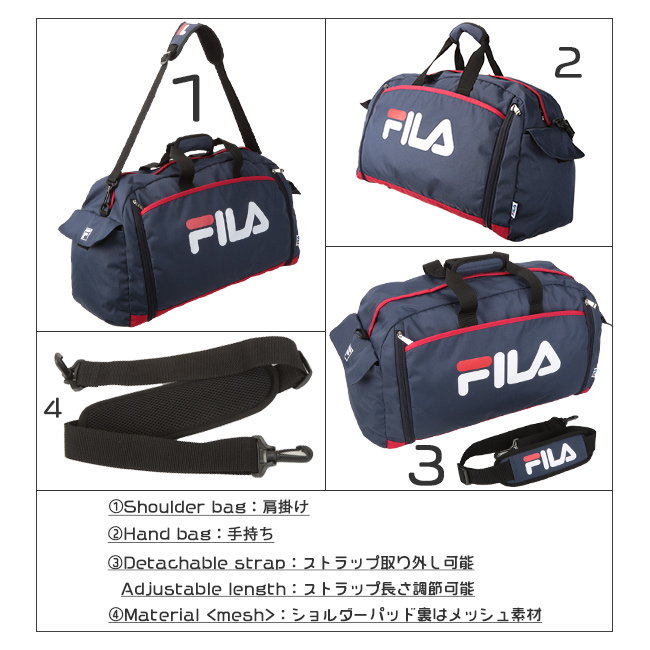 2022年：継続品 フィラ FILA ボストンバッグ 43〜50L 子供 修学旅行 林間学校 小学校 中学生 高校生 女子 男子 大容量 軽量 2泊  3泊 4泊 7583 :fila-7583:ビジネスバグズ - 通販 - Yahoo!ショッピング