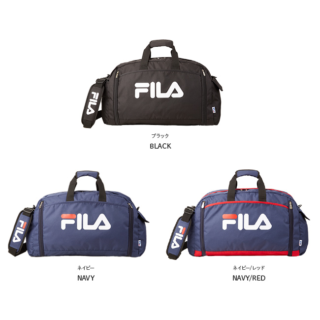 2022年：継続品 フィラ FILA ボストンバッグ 43〜50L 子供 修学旅行 林間学校 小学校 中学生 高校生 女子 男子 大容量 軽量 2泊 3 泊 4泊 7583 :fila-7583:ビジネスバグズ - 通販 - Yahoo!ショッピング