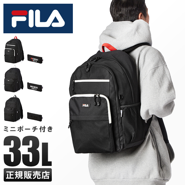 FILA フィラ リュック 33L 大容量 女子 男子 軽量 撥水 黒 中学生 