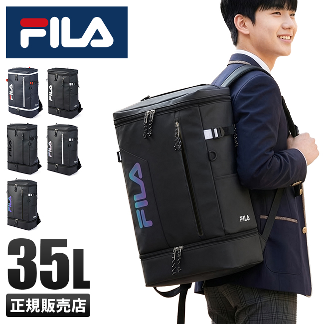 FILA（フィラ） リュック 35L 大容量 女子 男子 軽量 防水 黒 中学生