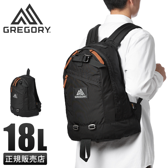 楽天市場】GREGORY グレゴリー DAY PACK 26L バックパック バリ