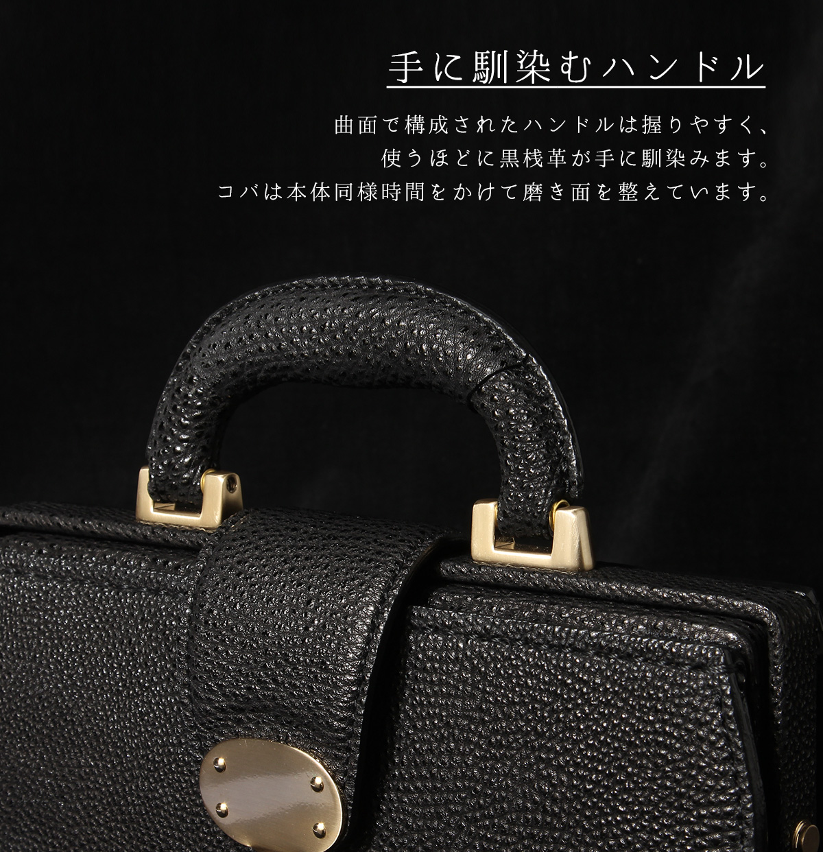 FIVE WOODS（ファイブウッズ） ダレスバッグ 黒桟革 KUROZANKAKU