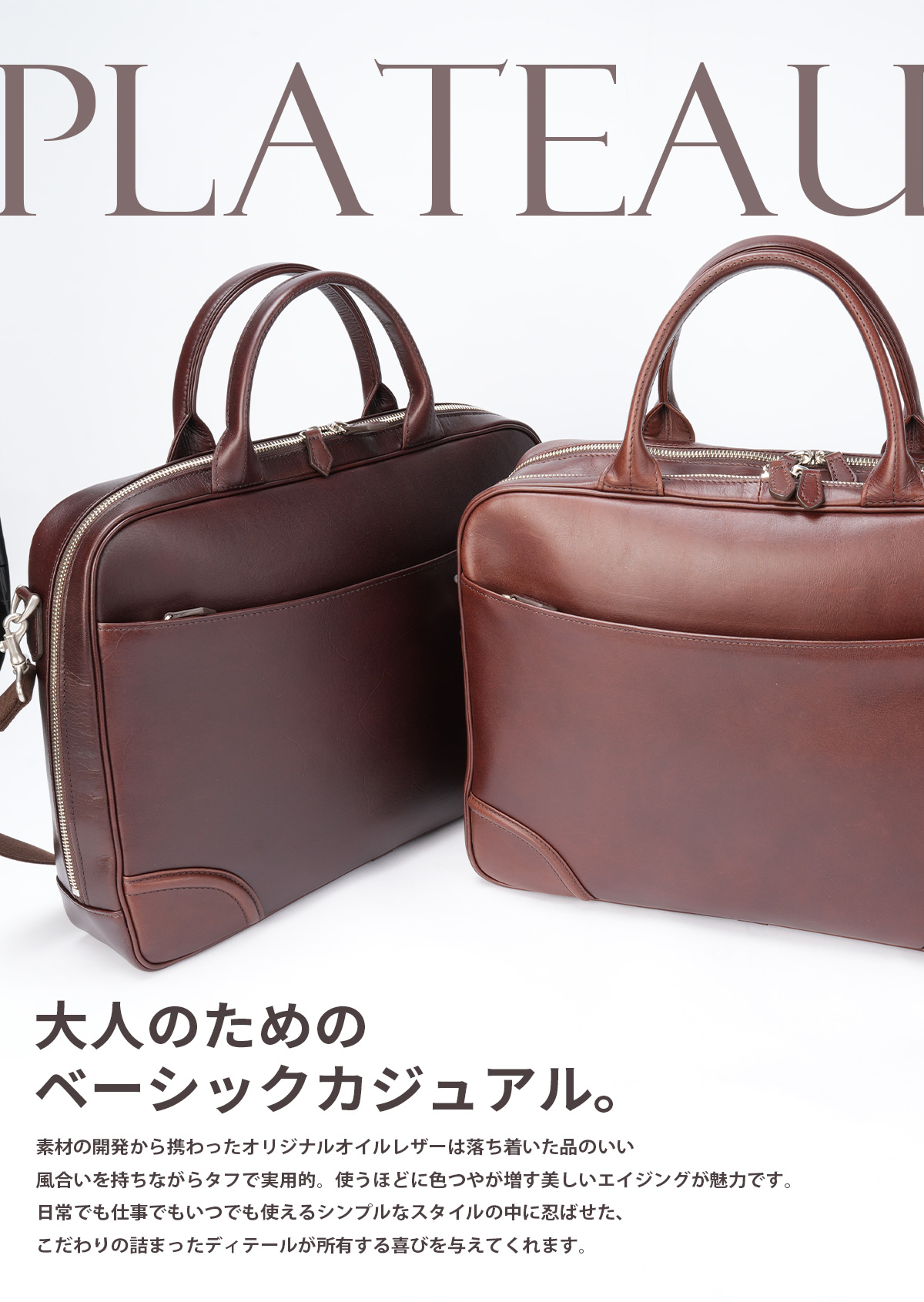 FIVE WOODS（ファイブウッズ） プラトウ ビジネスバッグ メンズ