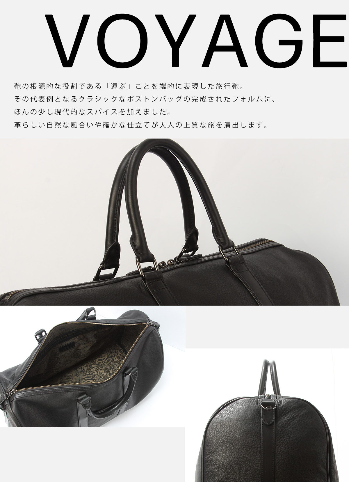 FIVE WOODS（ファイブウッズ） ボヤージュ ボストンバッグ メンズ