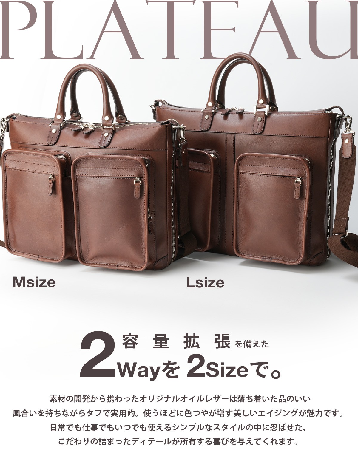 FIVE WOODS ダークブラウン ビジネスバッグ FIVE WOODS（ファイブウッズ） プラトウ ビジネスバッグ メンズ