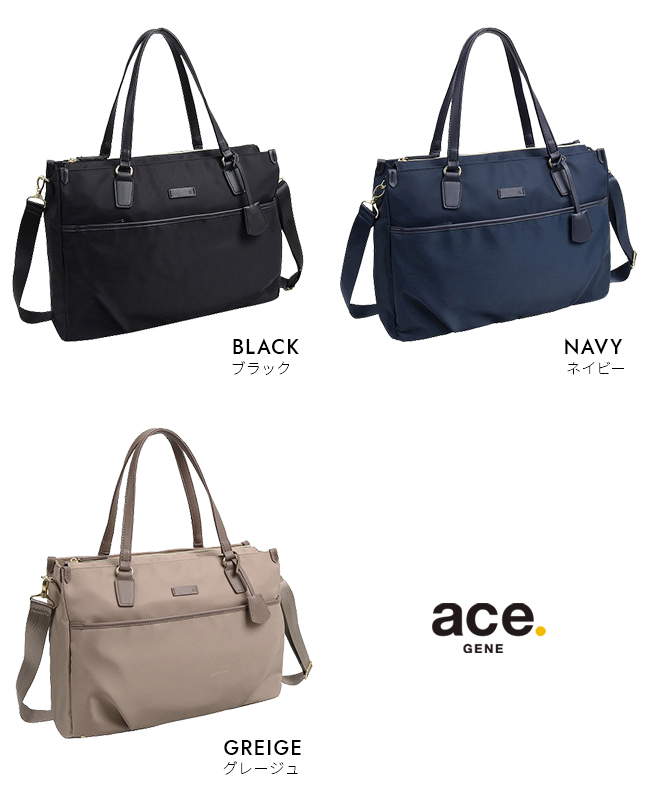 大人女性の ace. GENE LABEL エース ジーン トートバッグ レディース 通勤 バッグ