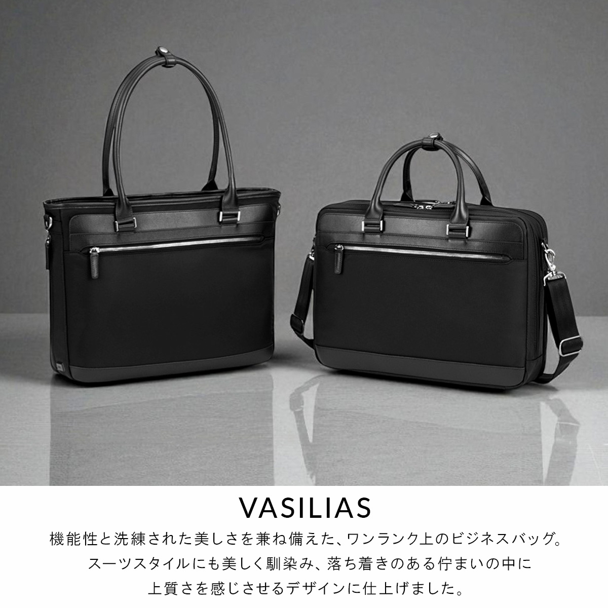 ace. GENE LABEL エース ジーンレーベル ビジネストート ビジネス