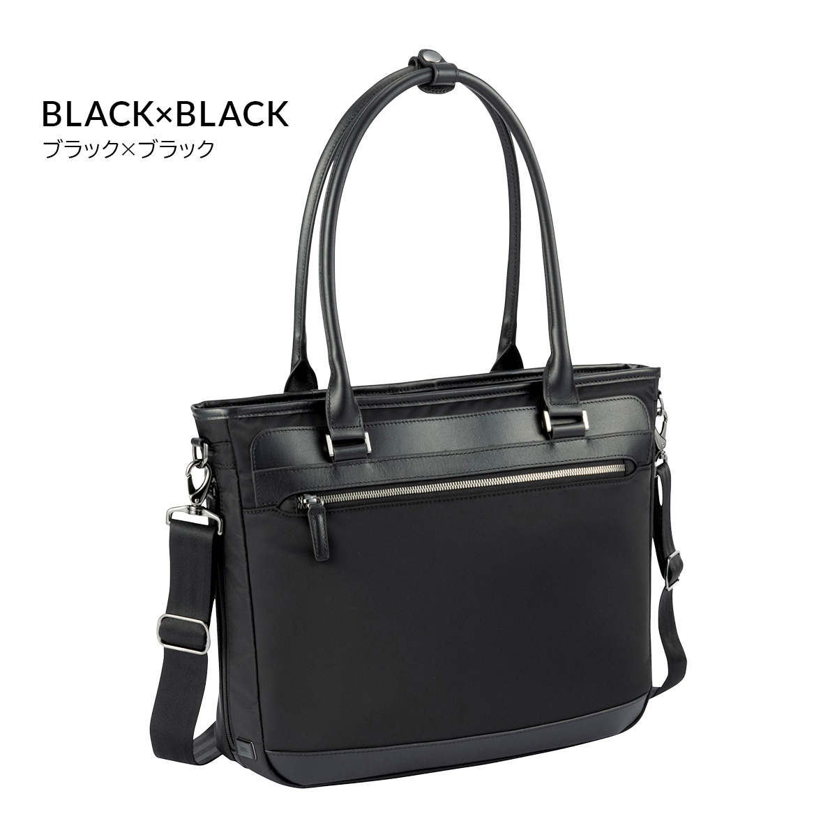 ace. GENE LABEL エース ジーンレーベル ビジネストート ビジネス