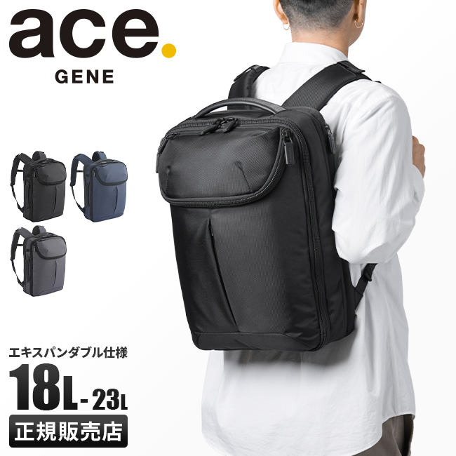 ビジネスリュック ace.GENE ace. ビジネスバッグ ace.GENE/エースジーン フロートビズ