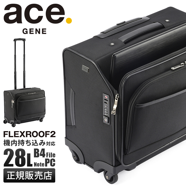 5年保証 エースジーン スーツケース 機内持ち込み 軽量 Sサイズ SS 28L