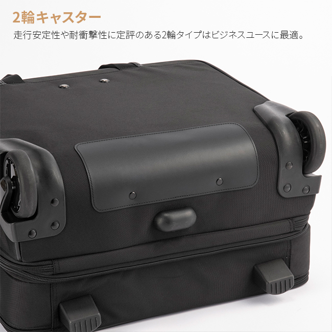 ace. GENE LABEL エース スーツケース ジーンレーベル 機内