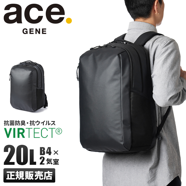 5年保証 エース ジーン ビジネスリュック メンズ 50代 40代 通勤 抗菌