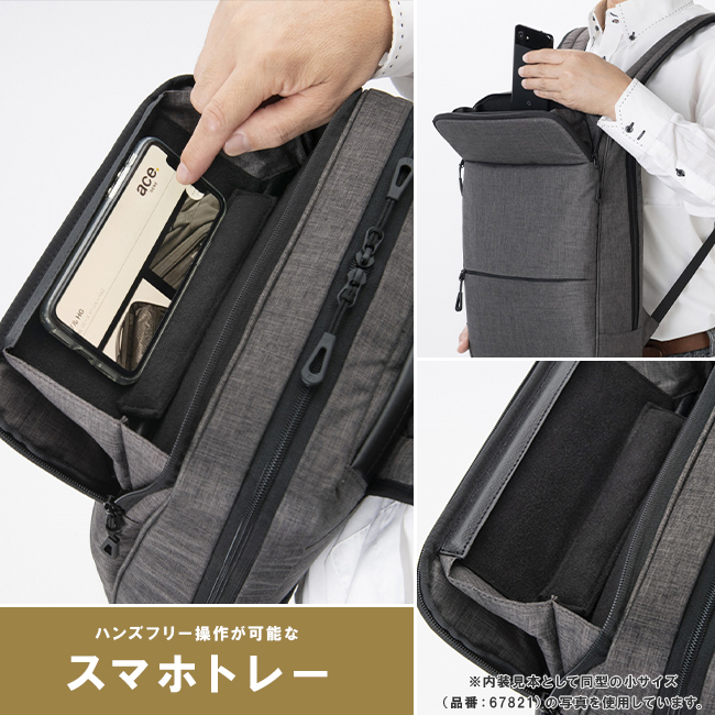 ace. GENE LABEL エース ジーン ビジネスリュック メンズ 50代 40代