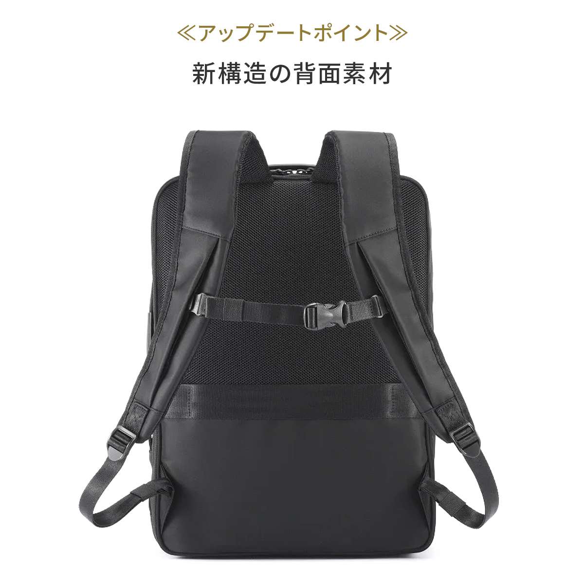 ace. GENE LABEL エース ジーンレーベル ビジネスリュック メンズ