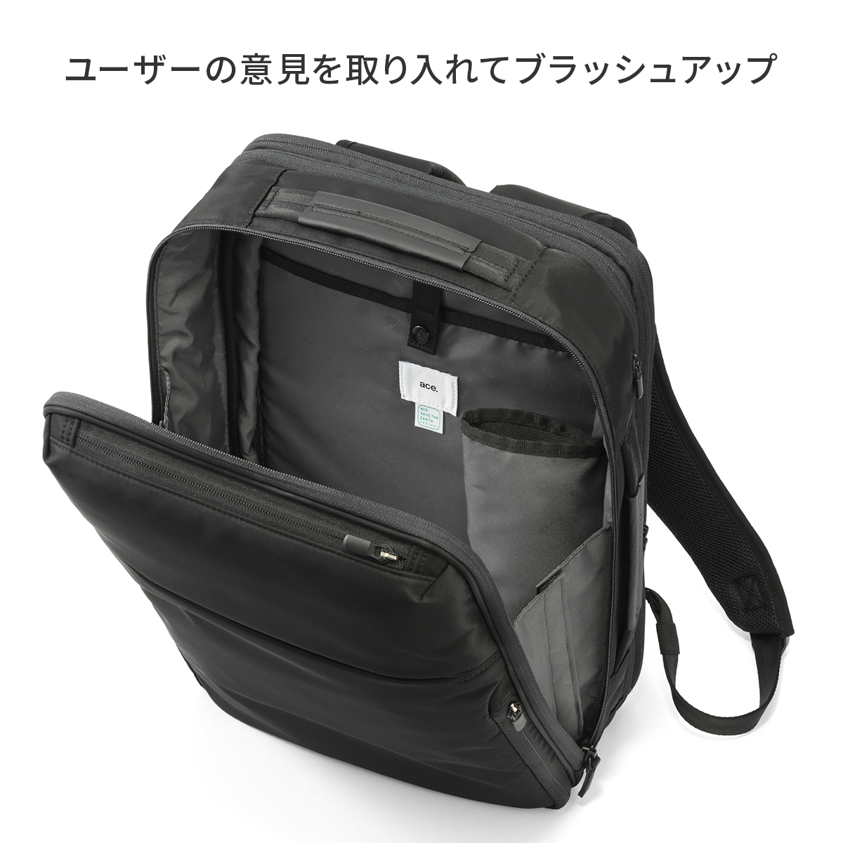 ace. GENE LABEL エース ジーンレーベル ビジネスリュック メンズ