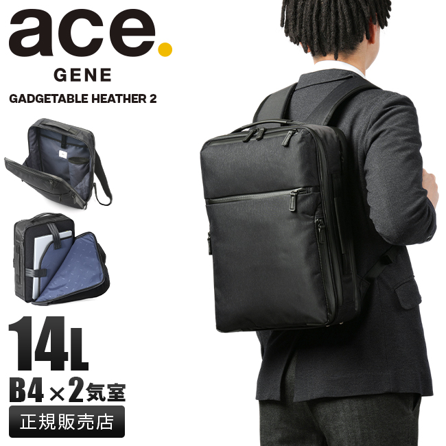 ace. GENE LABEL エース ジーン ビジネスリュック メンズ