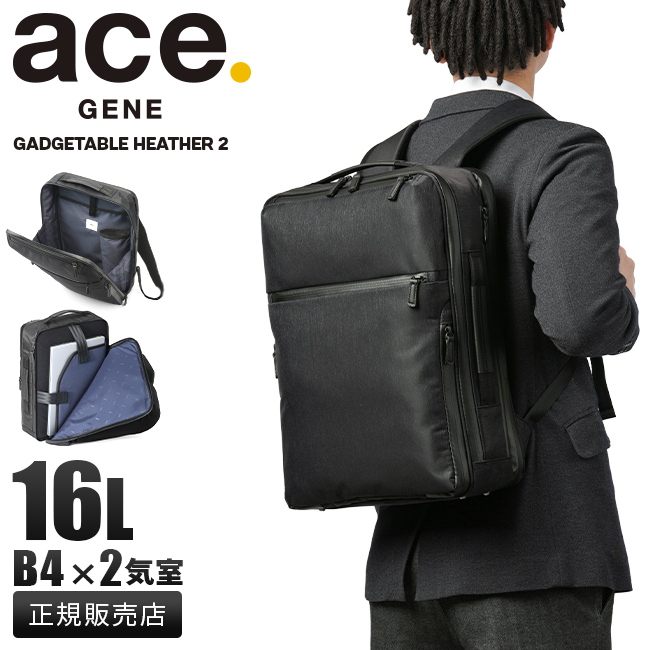 ace. GENE LABEL エース ジーン ビジネスリュック メンズ ブランド 50