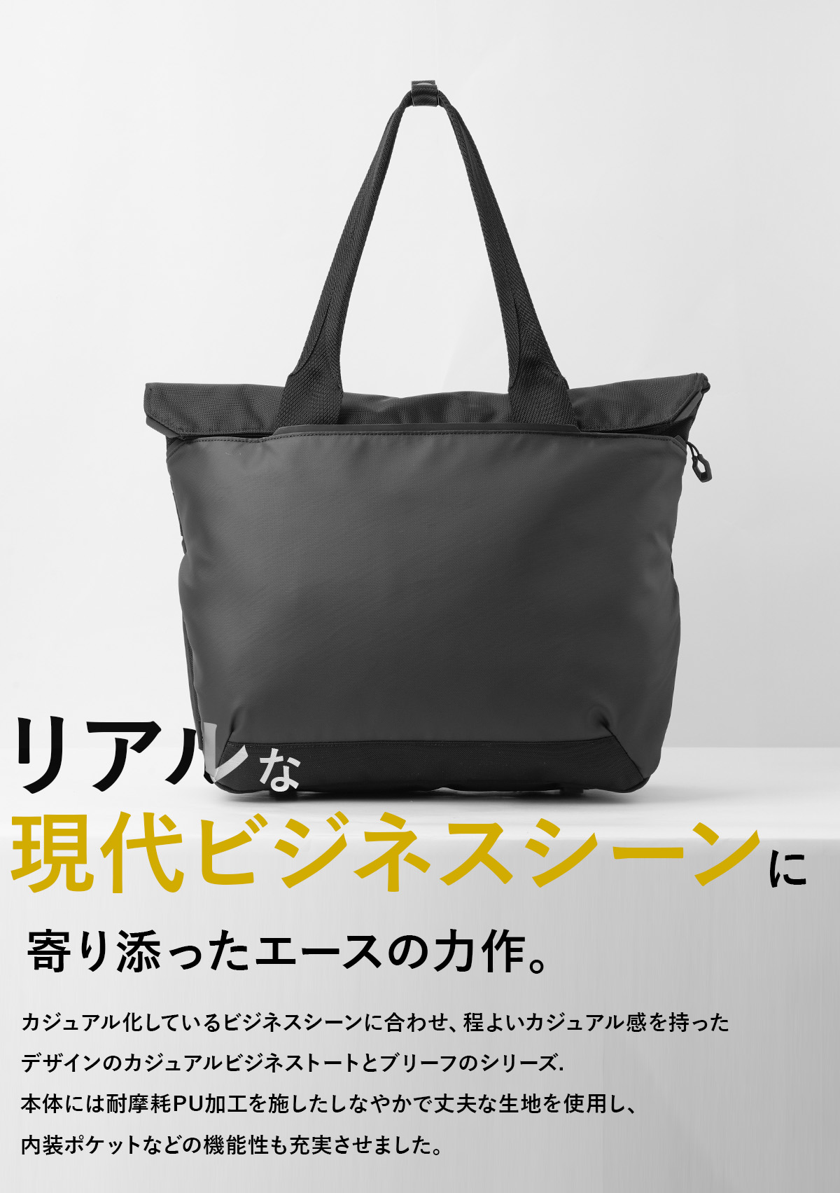 ace. GENE LABEL エースジーン ラグレンティス ビズ トートバッグ