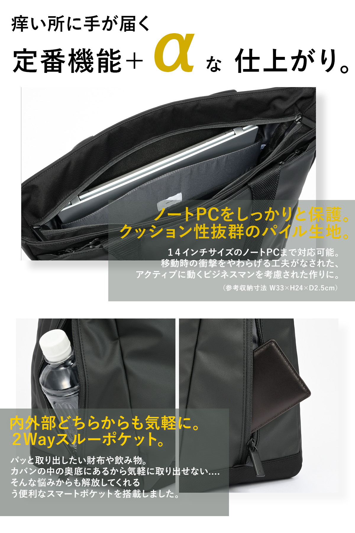 ace. GENE LABEL エースジーン ラグレンティス ビズ トートバッグ