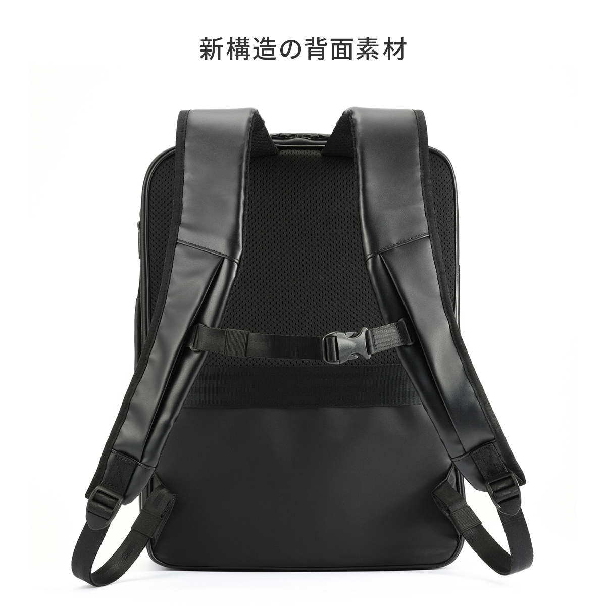ace. GENE LABEL エース ジーンレーベル ビジネスリュック メンズ