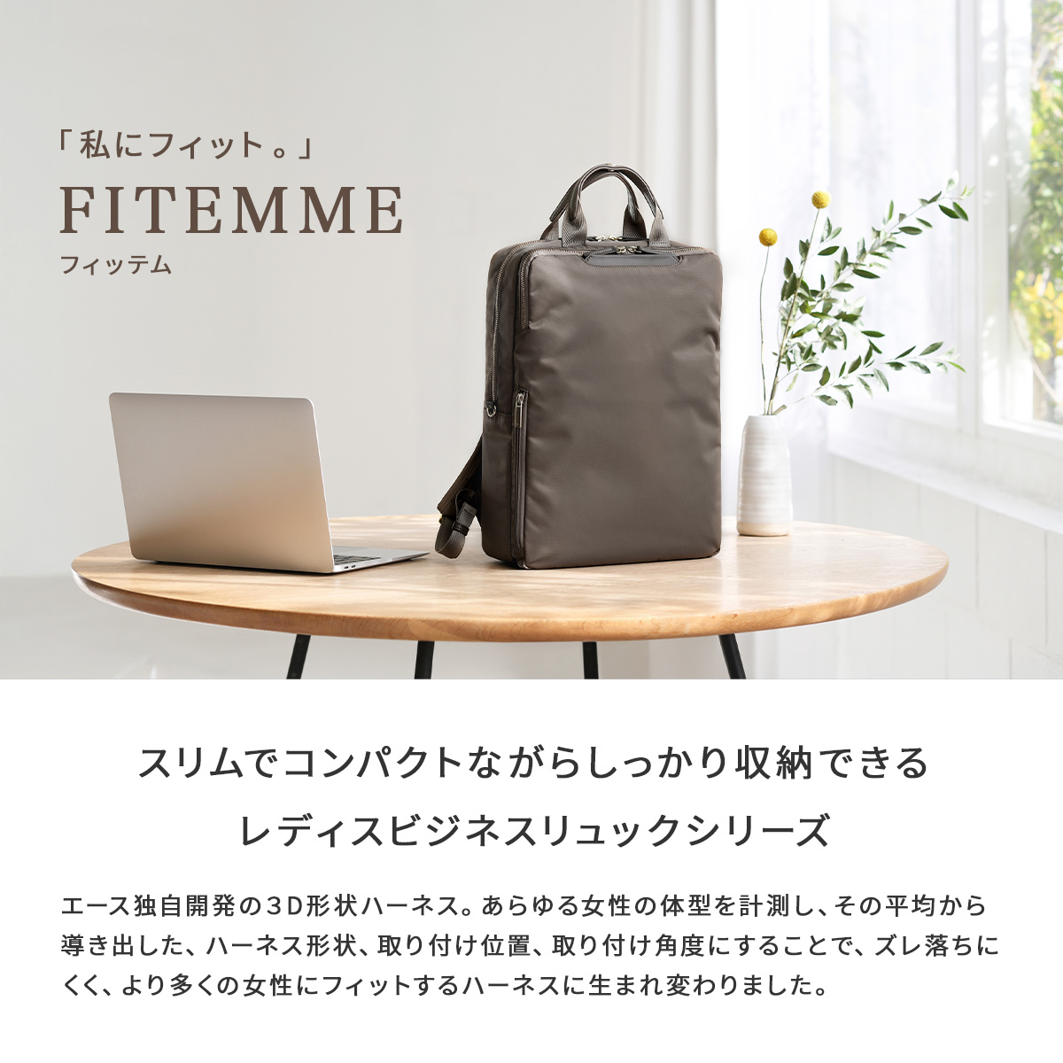 【美品】ace.GENE　ビジネスリュック レディース ノートPC収納可 ace. GENE LABEL エース ジーンレーベル ビジネスリュック レディース