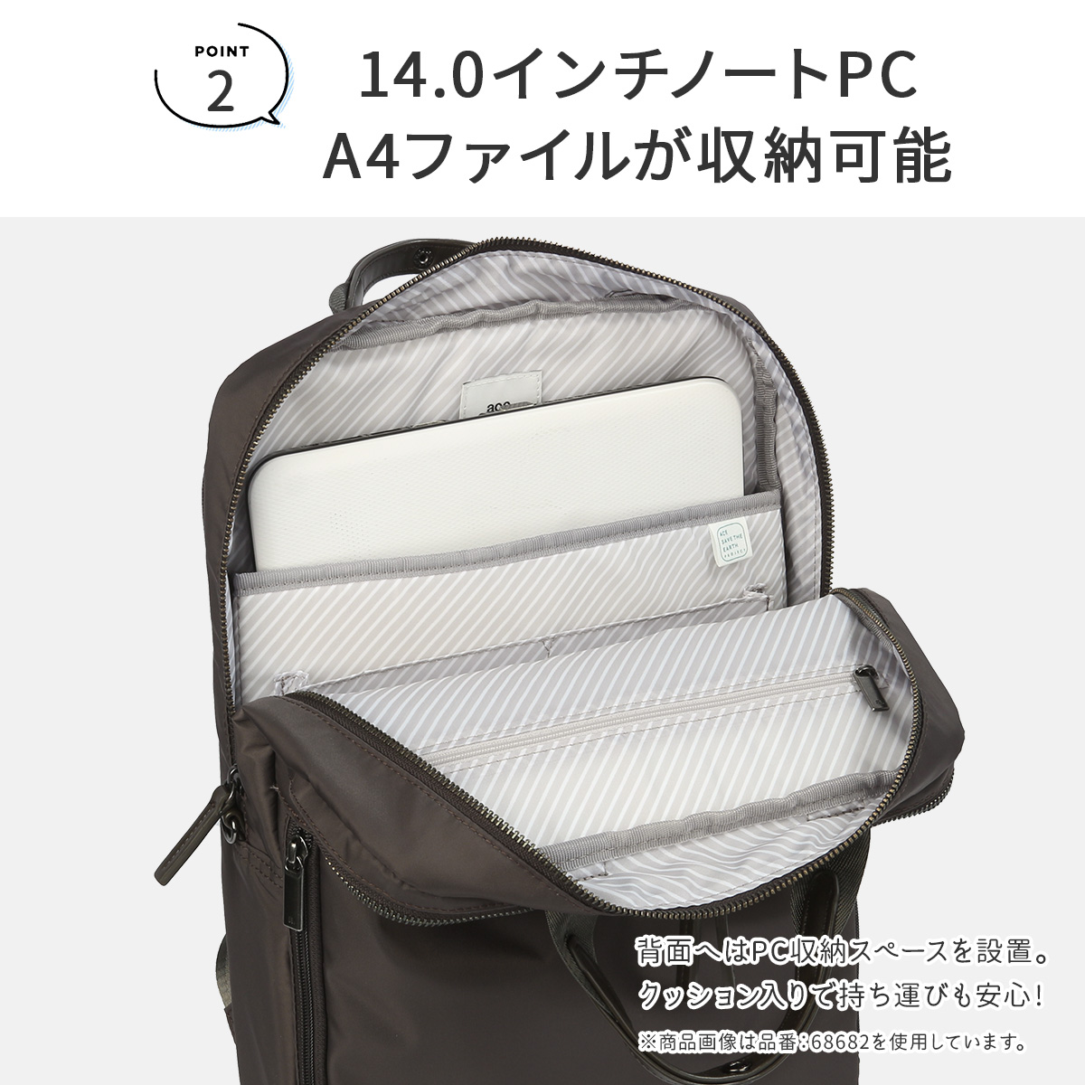 ace. GENE LABEL エース ジーンレーベル ビジネスリュック レディース