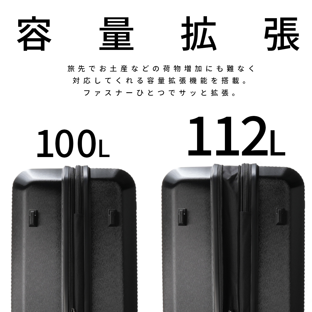 グランプラス スーツケース Lサイズ XL 100L/112L 大型 大容量 拡張