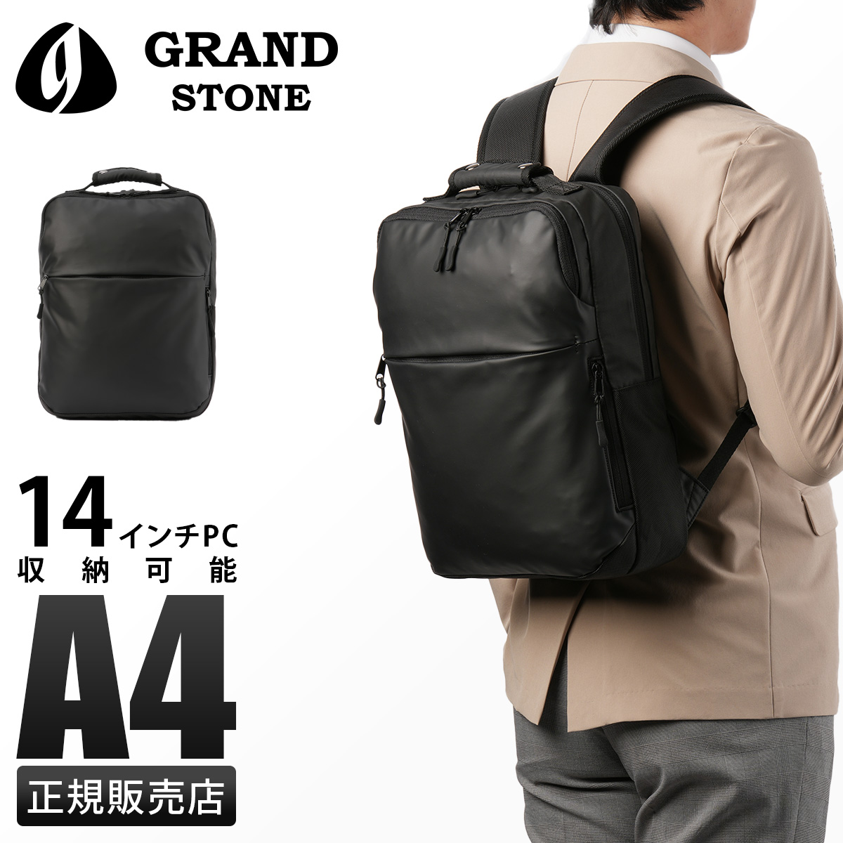 plus stone様❣️ご予約品 GRAND STONE（グランドストーン） コール II ビジネスリュック メンズ