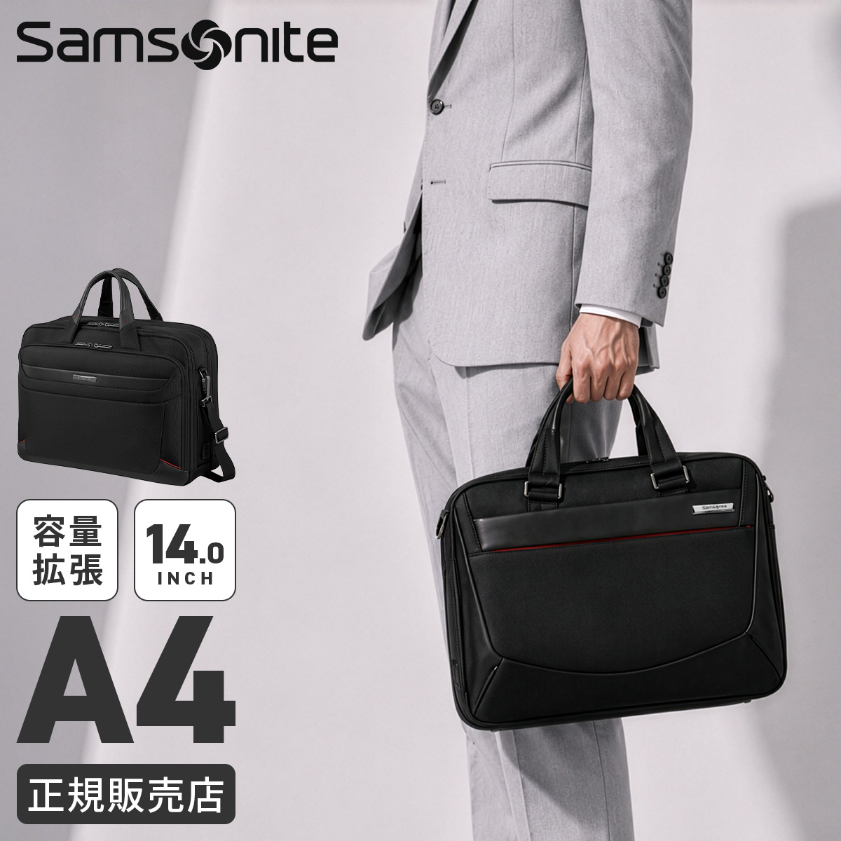 【未使用級】サムソナイト ブラックレーベル ビジネスバッグ 2way ブラック Samsonite（サムソナイト） ビジネスバッグ メンズ ブランド 50代 40代