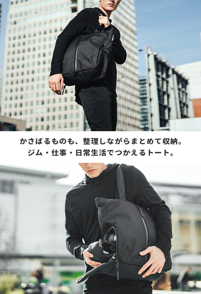 Aer エアー トートバッグ Gym Tote メンズ ブランド 軽量 縦型