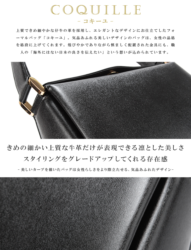 濱野皮革工芸 ハンドバッグ レディース フォーマルバッグ レザー 本革