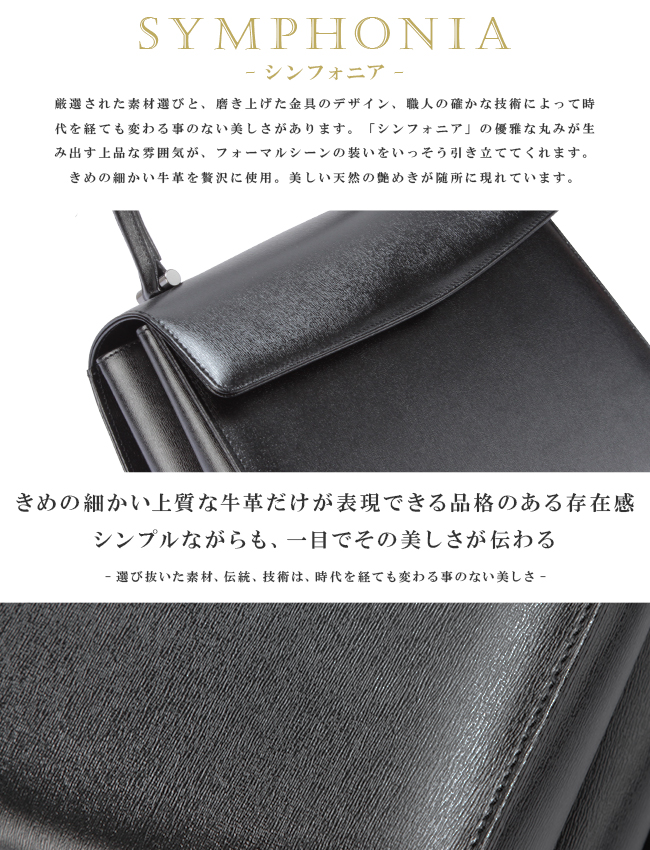 【美品】HAMANO 濱野皮革工芸 シンフォニア フォーマル バッグ 楽天市場】フォーマルバッグ 本革 牛革 濱野 バッグ 濱野皮革工芸 濱野