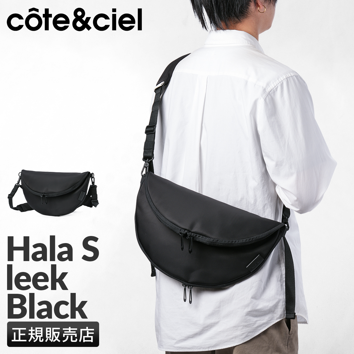 Cote&Ciel（コートエシエル） ショルダーバッグ ボディバッグ メンズ