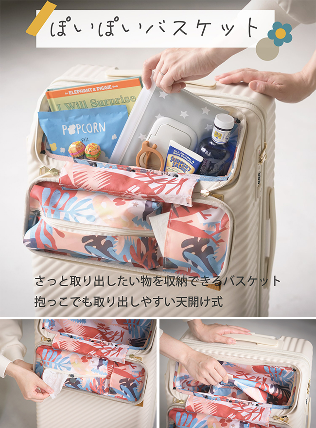 HaNT エース ハント ヘイヘイ スーツケース 機内持ち込み Sサイズ 33L