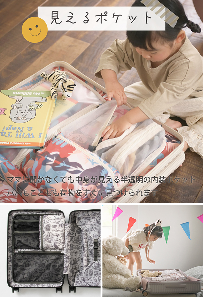 HaNT エース ハント ヘイヘイ スーツケース 機内持ち込み Sサイズ 33L