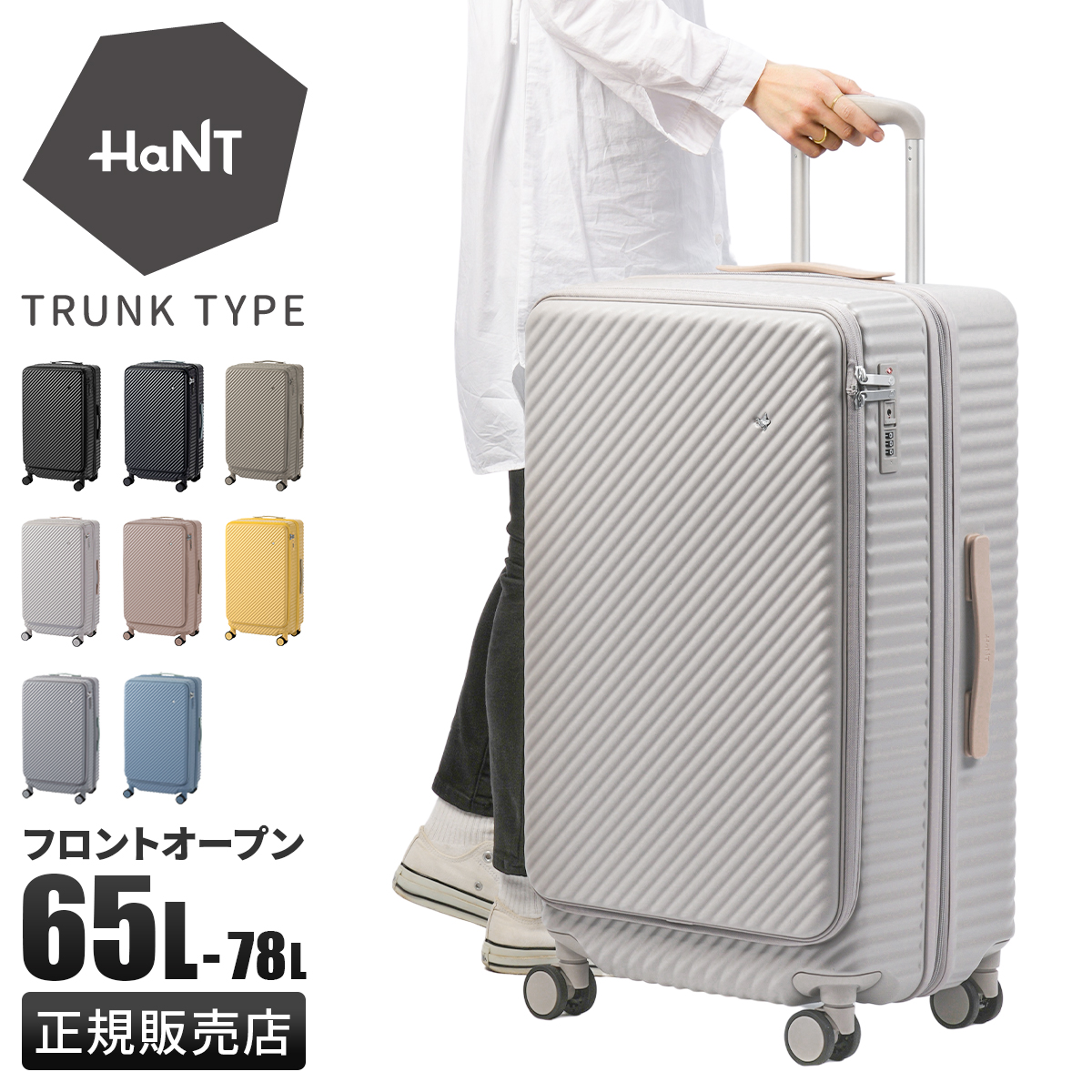 hant-05512_1.jpg