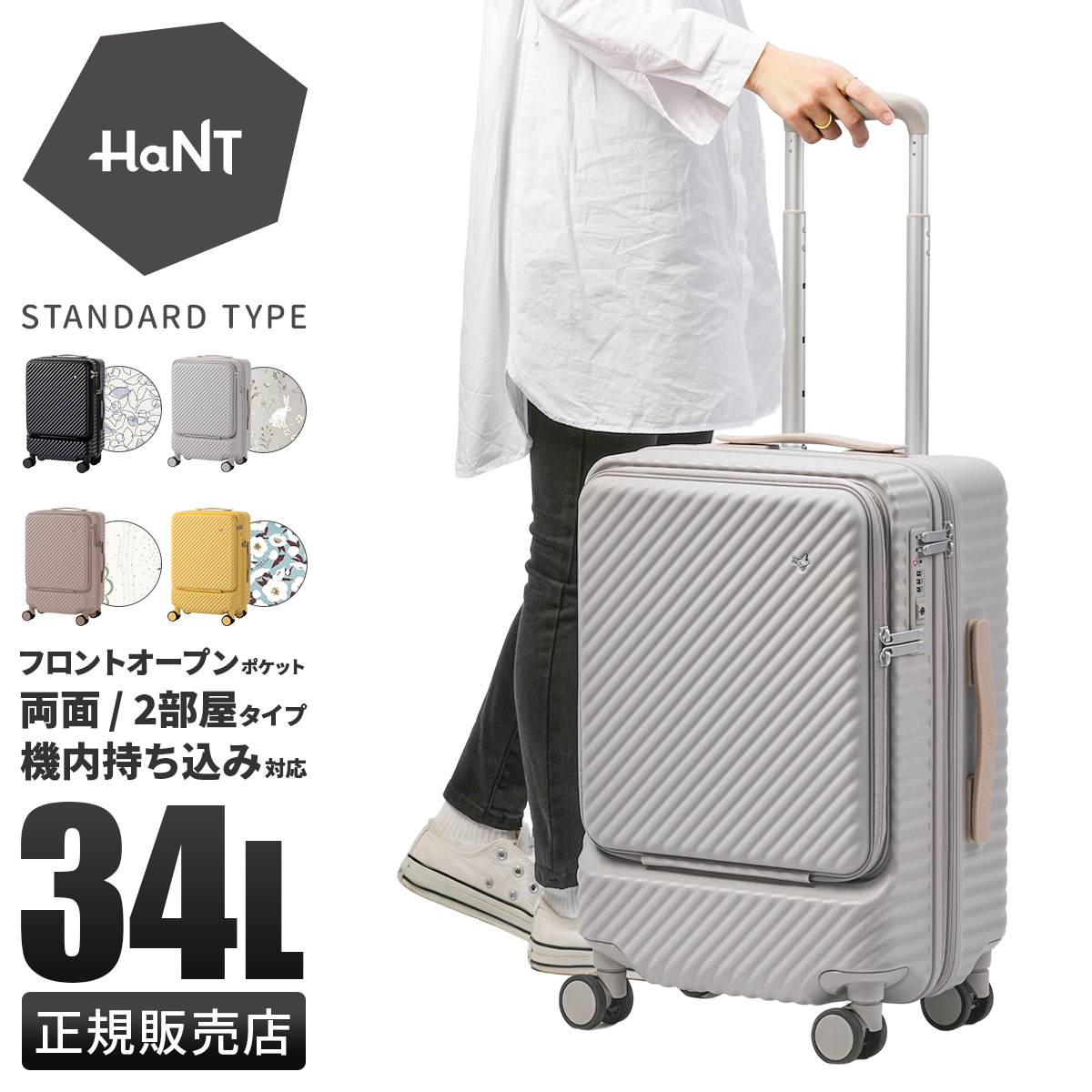 hant-05513_1.jpg