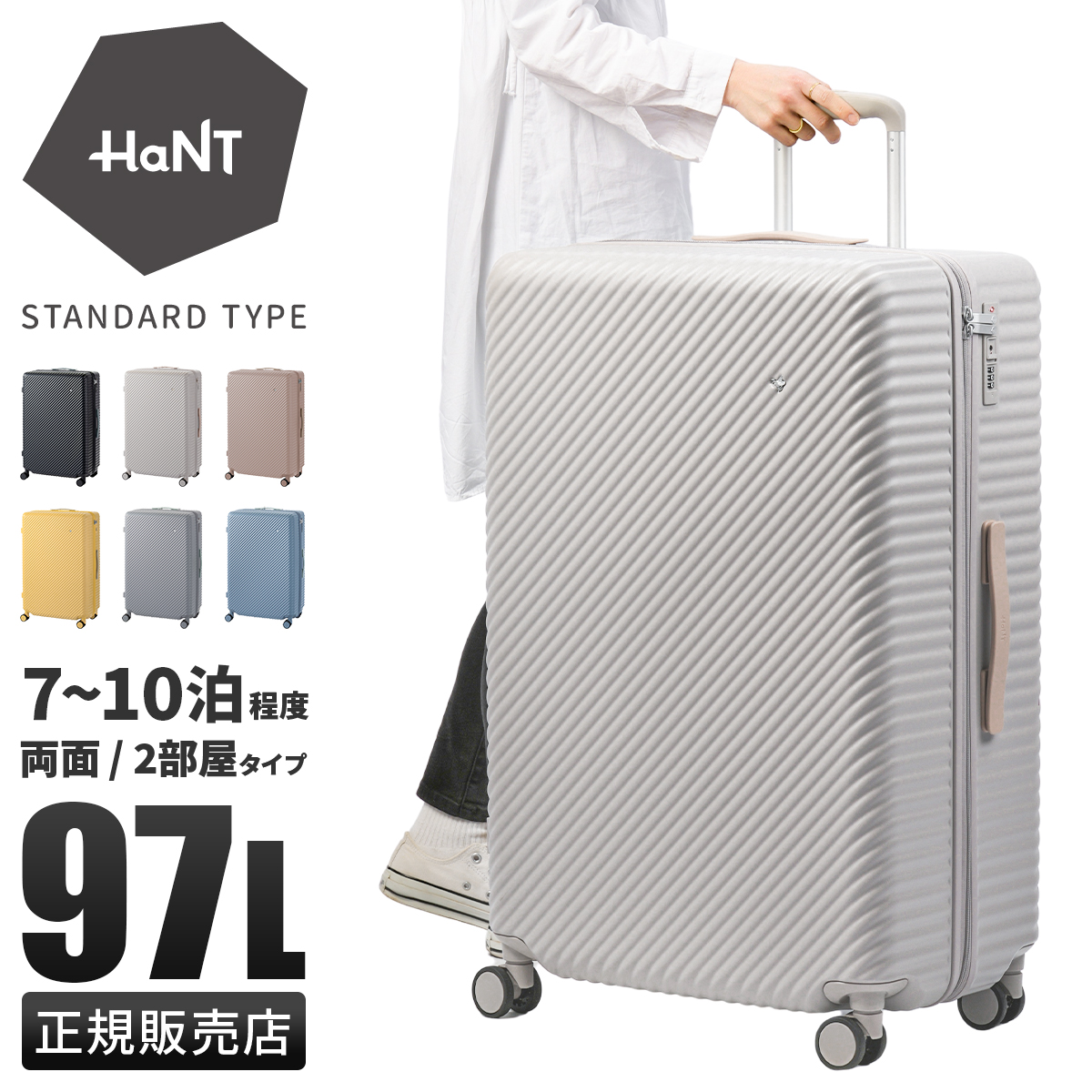 hant-05516_1.jpg