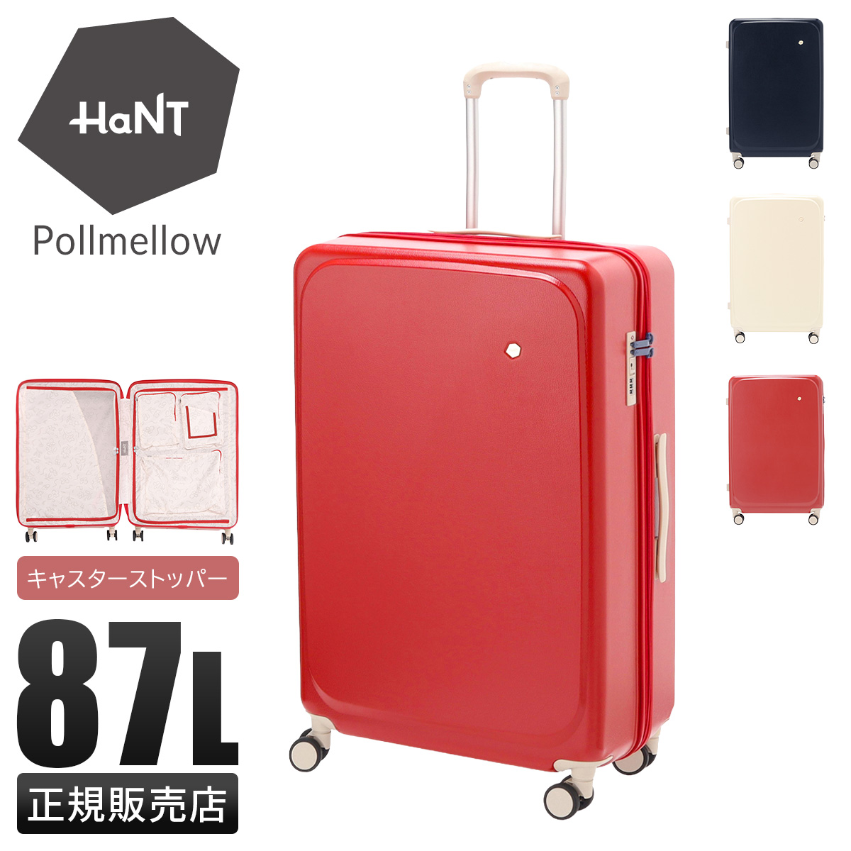 hant-05873_1.jpg