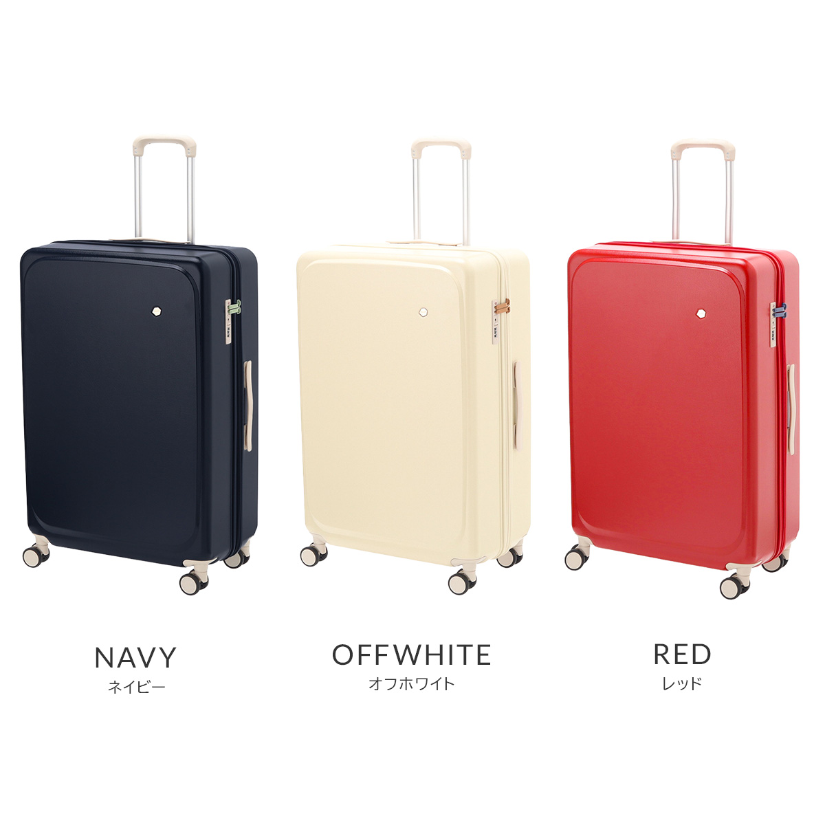 HaNT ハント スーツケース Lサイズ 87L 大型 大容量 軽量 4輪 双輪