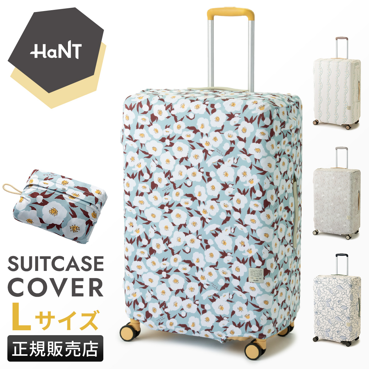 レア✨kiyata オオカミバスケット HaNT エース ハント スーツケースカバー Lサイズ 82L〜135L パッカブル